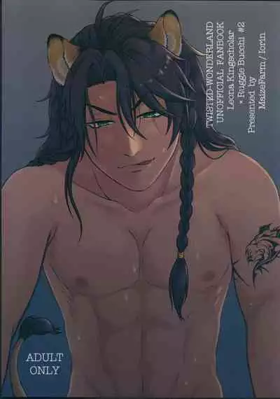 Hageshii no, Daaisukissu!