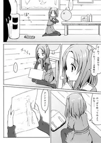 (C85) [Soukousen (Pizanuko)] Kagaku no Chikara? (Galilei Donna)