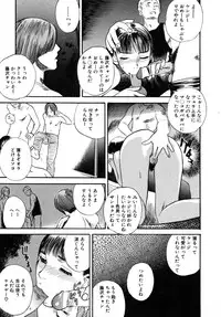 [Tenjiku Rounin] LOST 1