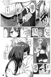 [Asamine Tel] milking [Chinese]