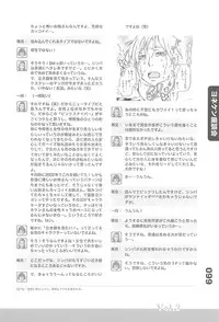 (C77) [Fractal Jigen] Ero-Manga no Genba Vol. 2