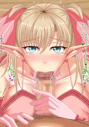 When Did My Elf Companions Become Prostitutes