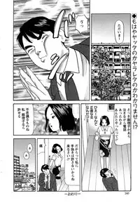 Action Pizazz 2014-11