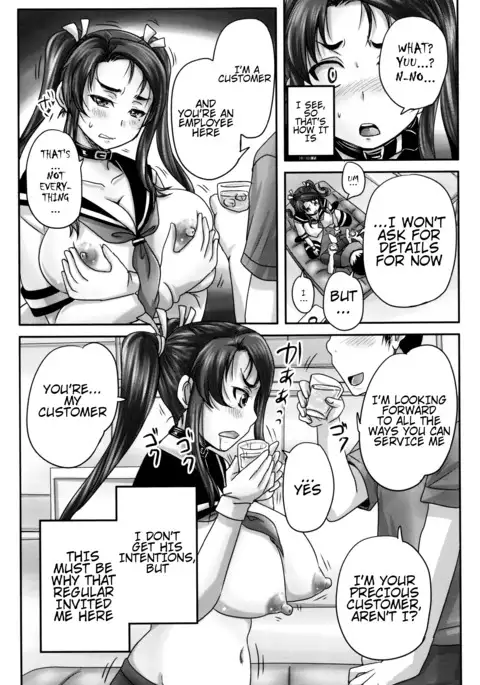 Kissa Hitozuma Nikudorei | Married Meat Slave Cafe Ch. 1-3