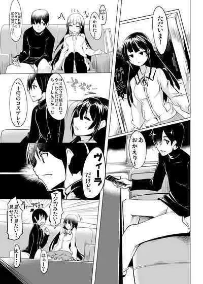 Jitsuzaisei Granblue Fantasy