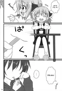 (C81) [Gainamon (Natsu no Koucha)] Nichijou Seikatsu -Ni- (Touhou Project) [English] {biribiri}