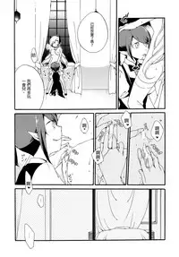 (COMITIA116) [Niratama (Sekihara, Hiroto)] Juusha no Kyuujitsu | Servant x Queen [Chinese] [沒有漢化]