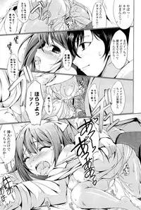 [Tsuzuri] little strange lovers