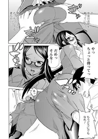 [Tendou Masae] Futatsumusubi - Twin-Tail Girls Collection [Digital]