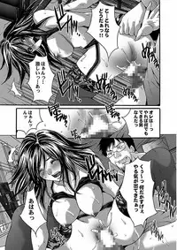 [Oyama Yasunaga] Oyama Yasunaga Jisen Kessaku Shuu [Digital]