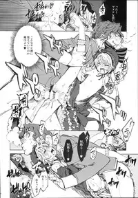 (C93) [Xration (mil)] Datenniku (Overlord)