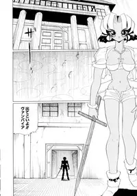 [Pichiku] Shoujo Shuukaku-sai