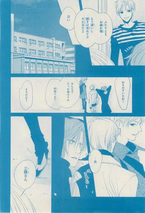 リンクス 2014-11