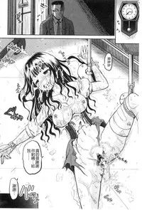 [Kugami Angning] Shinnyuusha Neo Kyonyuu Gari [Chinese]