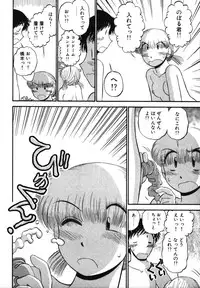 [GAASAN] Mikaihuuna Kanojotachi