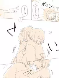 [Miso Tya] Nikousen ga Eroi Koto Shiteru dake (Kantai Collection -KanColle-)