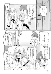 [Makita Yoshiharu] Trouble Scramble!