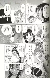 [Kawamoto Hiroshi] CHIRURU