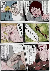 [Kisaragi Mutsuki] Beautiful Wife of a Martial Artist