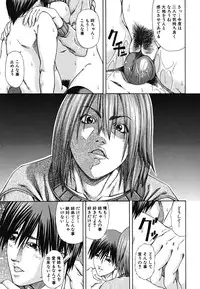 [Nagatsuki Futsuka] LADY GO!!