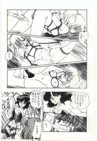 [Moribayashi Ringo] Shoujo Tantei Rinn-chan no Jikenbo