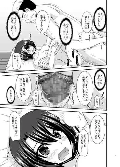 Massage-ten de Seibetsu o Machigaerarete Mesu ni Sareta Vtuber Chuu