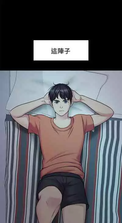 [Noir&Project SA]大嫂,哥哥的女人 EP.1(正體中文)高畫質版本