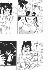 [Araki Akira] Half&Half