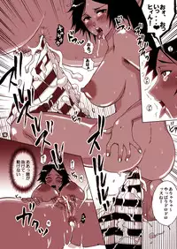 (SC30) [Harem (Mizuki Honey)] Death Rape (Bleach)