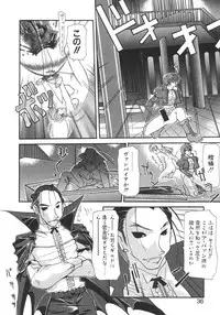 [Izawa Shinichi] Master & Master