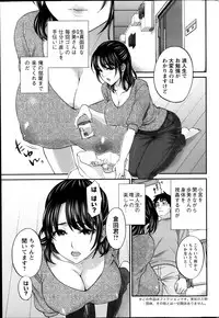 Action Pizazz 2013-11