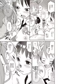 COMIC Purumelo 2009-10 Vol.34 [Digital]