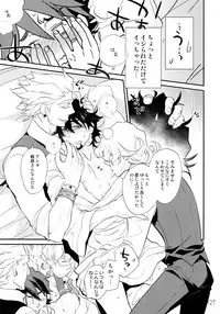 (C90) [Isshou ni Ichido! (Mokkori)] T&B Re-CRUSH!3 (TIGER & BUNNY)