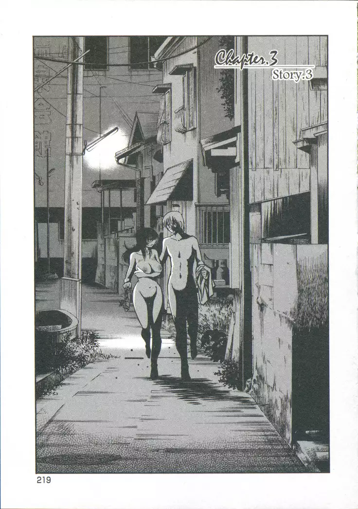 Ano Yoru no Sasayaki ga. - De cette nuit, le murmure