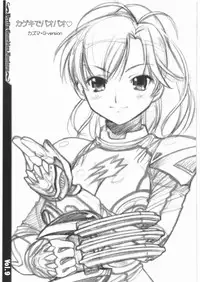 (C72) [Circle AV (Kazuma G-Version)] Pretty Heroine Time Vol. 9