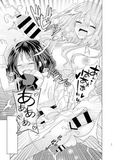 Ore to Aneki no Onnanoko Life 2