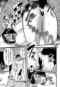 [Narushima Godou] Prolog + Falsehood Ch. 1-4