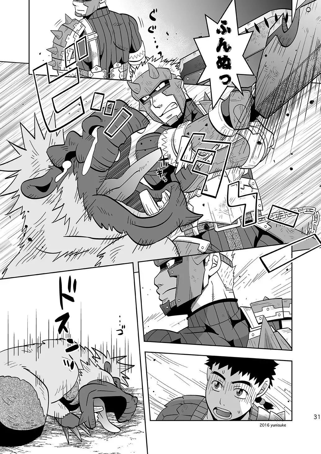 Minarai Hunter mo Rakujanai!?