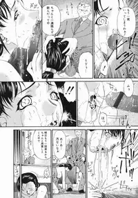 [Bai Asuka] Hiku Hiku Monzetsu Daizenshuu