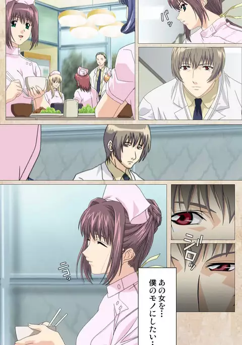 Yakin Byoutou・Ni ope:01 Complete Ban