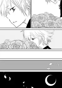 [Ookami] Kyou no Hi wa (Katekyo Hitman REBORN!)