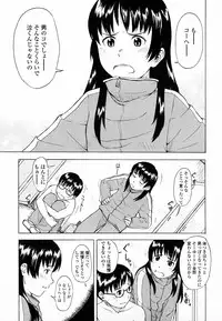 [Onizuka Naoshi] Life Is Peachy?