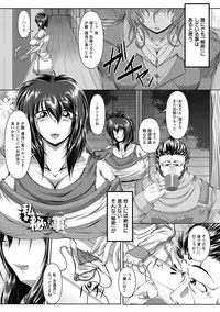 [Zero Tanuki] Zaiaku Kan Haramase Kazoku Koubi [Digital]