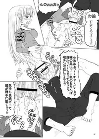 [Unagi no Nedoko (Nakano)] Magnum [Digital]