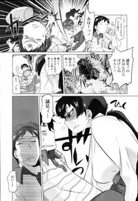 COMIC Tenma 2010-12