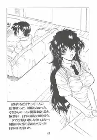 (CR37) [AXZ (Harukaze Koucha)] REACTIVE ATLANTIS