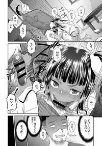 COMIC Anthurium 2018-05 [Digital]