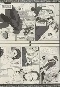 BOY'S 禁断 2015-05