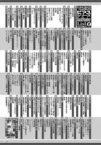 [Chidoriashi] Dorei Bellboy no Kainarashikata Oshiemasu.