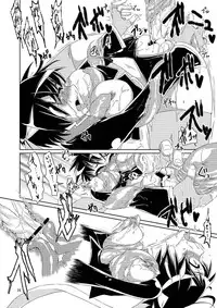 (C80) [dameningen+ (RIR)] Nyotaika da yo! Form Change Takeru-kun